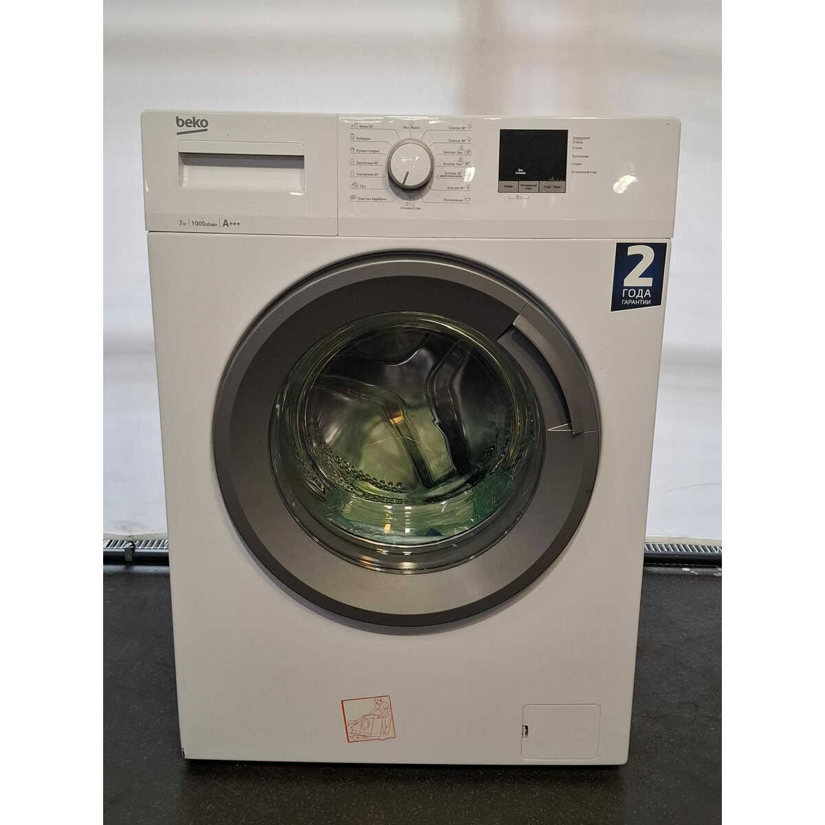 Стиральная машина Beko RGE78511XSW, белый