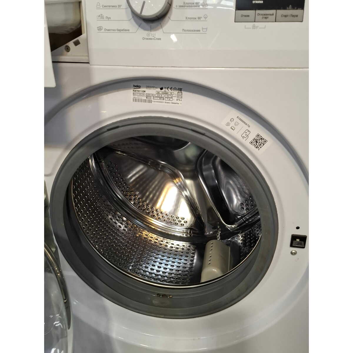 Стиральная машина Beko RGE78511XSW, белый