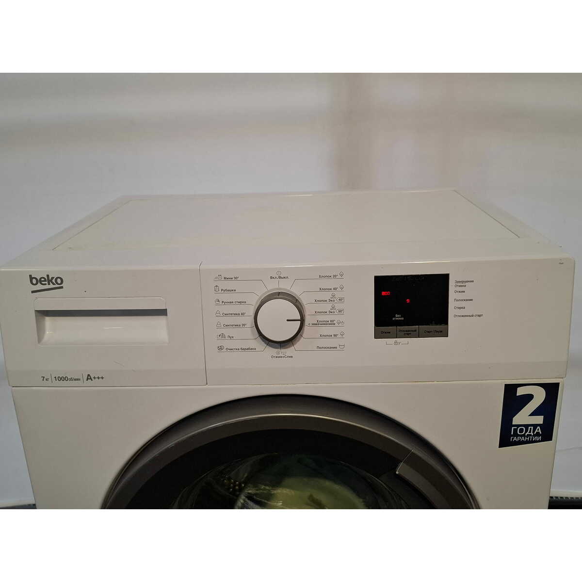 Стиральная машина Beko RGE78511XSW, белый