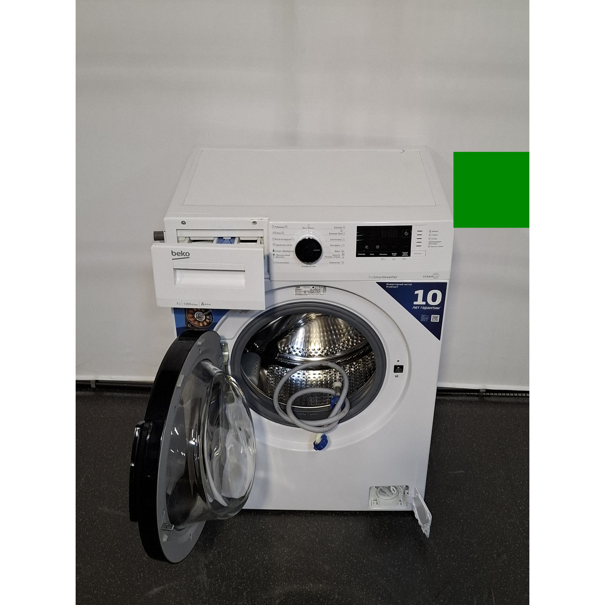 Стиральная машина Beko RSPE78612W, белый
