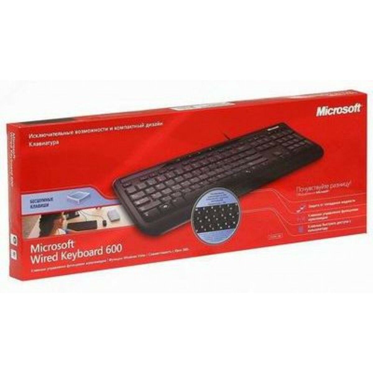 Клавиатура Microsoft Wired 600 (Цвет: Black)