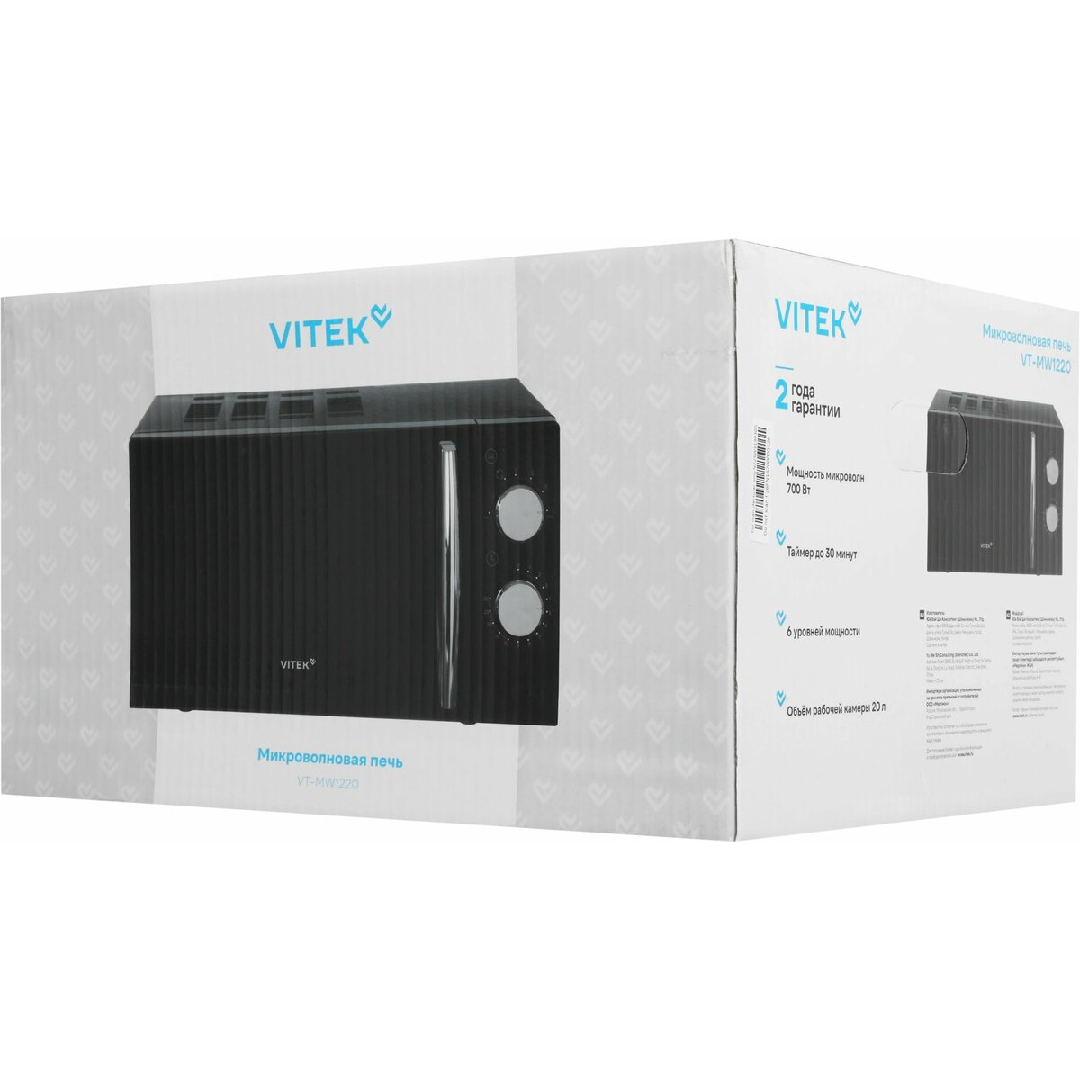 Микроволновая печь Vitek VT-MW1220, черный