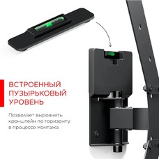 Кронштейн настенный Holder LCD-5520-B (Цвет: Black)