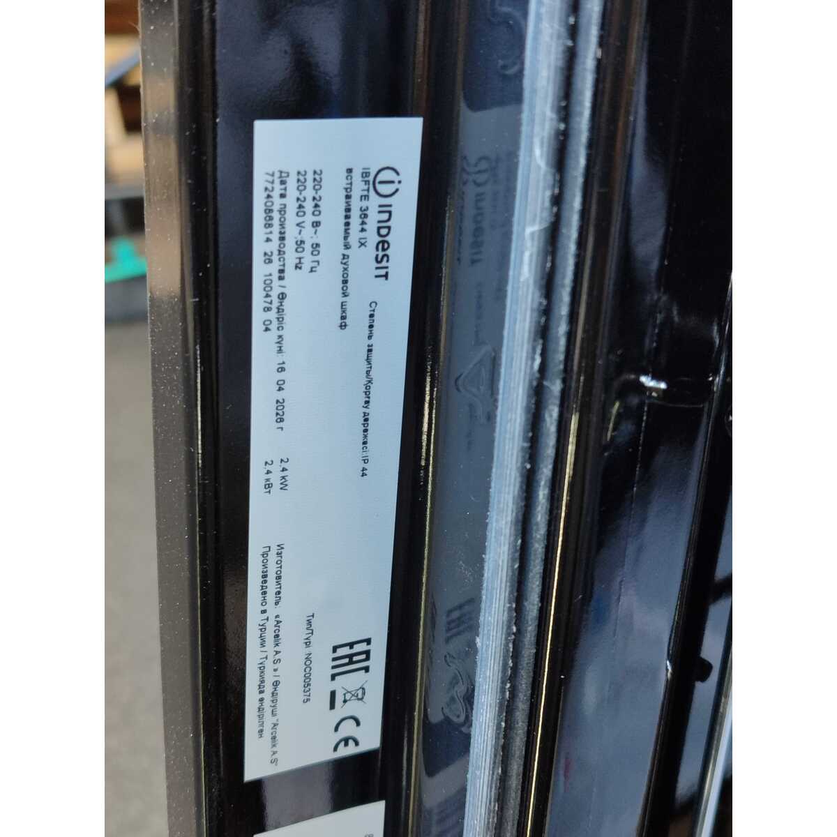 Духовой шкаф Indesit IBFTE 3644 IX (Цвет: Inox)