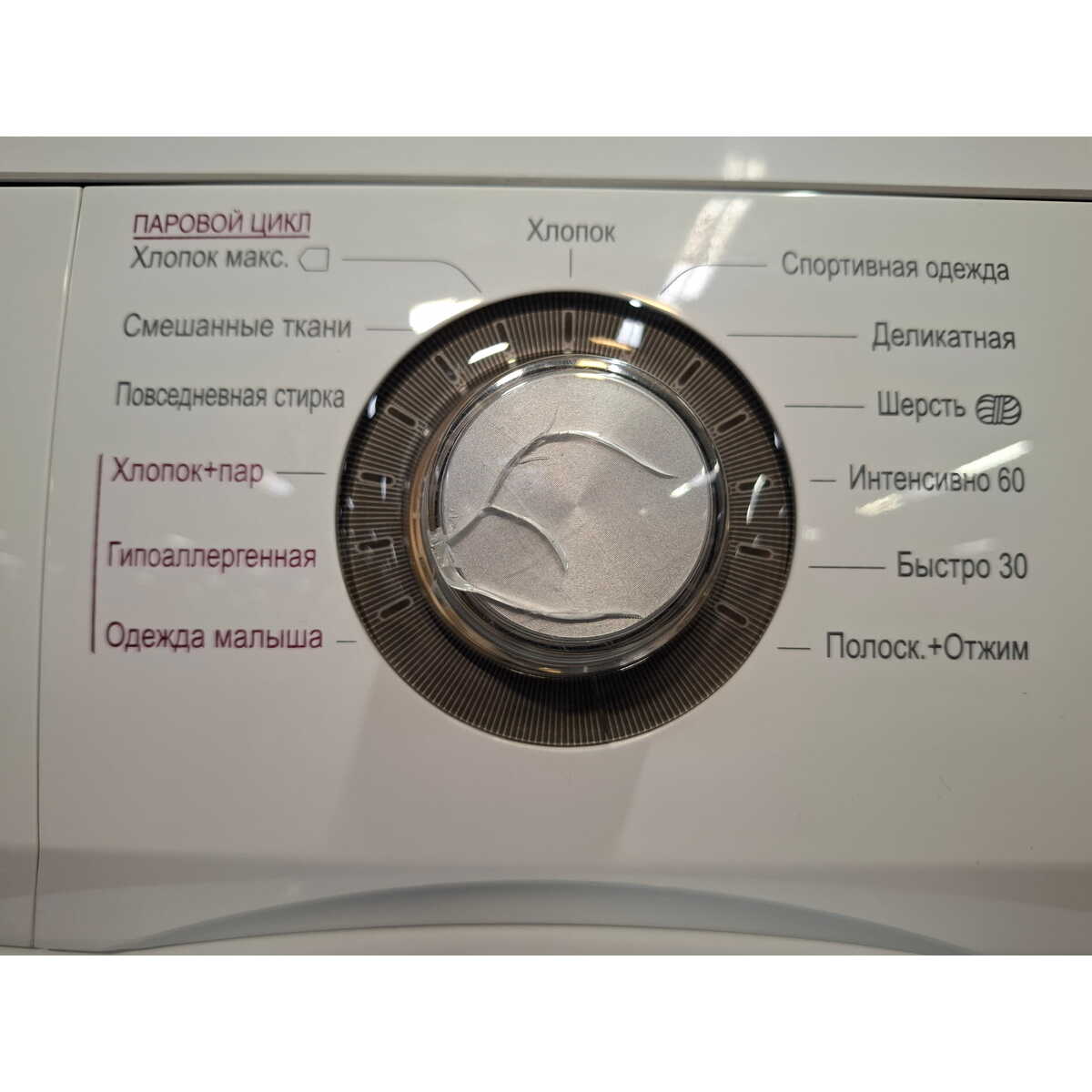 Стиральная машина LG F1096SDS0, белый
