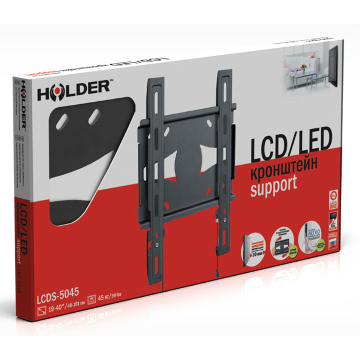 Кронштейн настенный Holder LCDS-5045 (Цвет: Metallic)