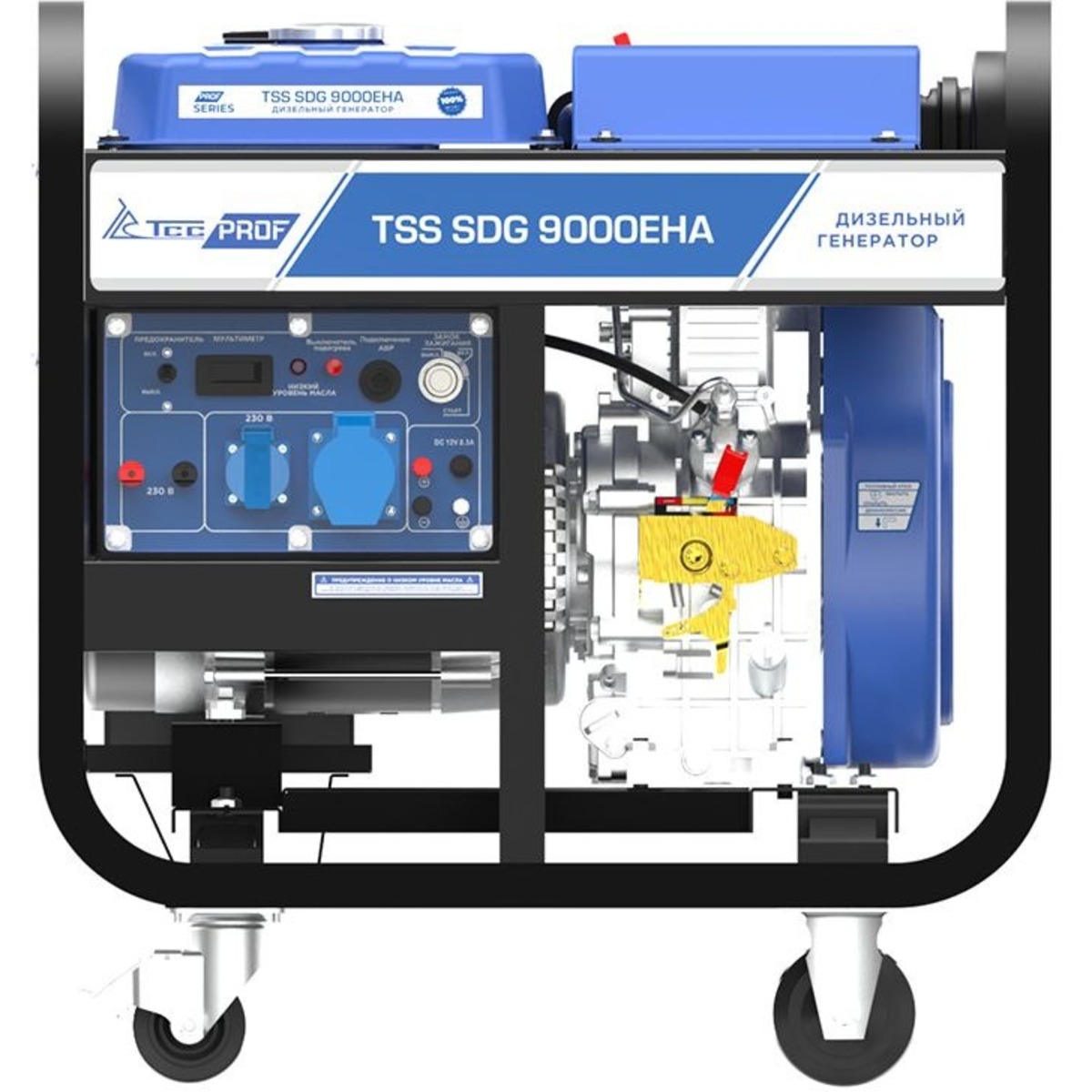 Генератор ТСС SDG 9000EHA (Цвет: Blue)