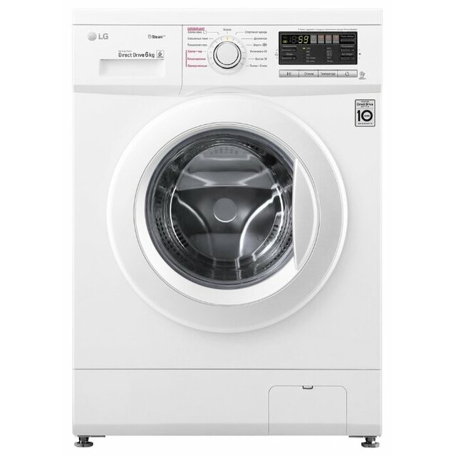 Стиральная машина LG F1296NDS0, белый