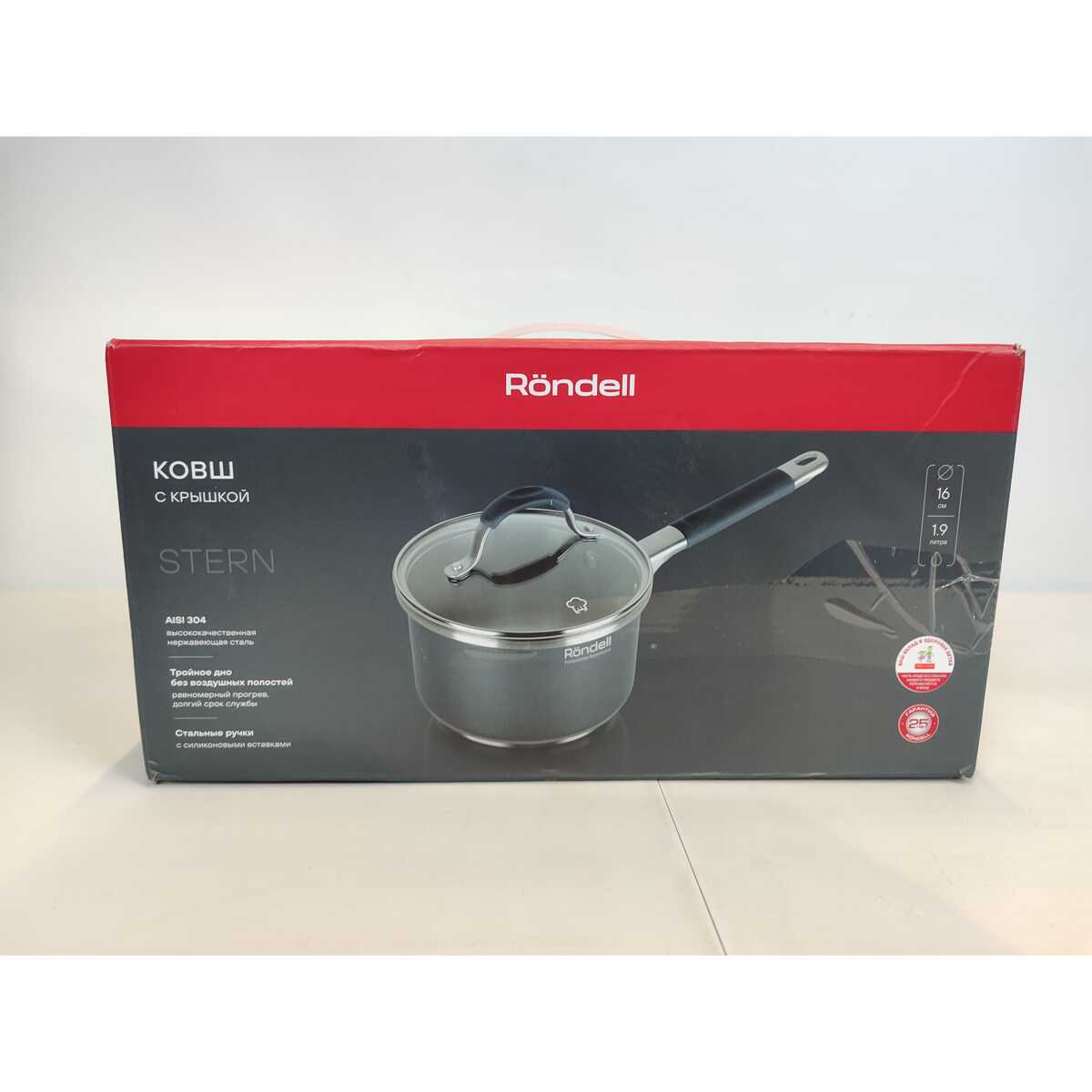 Ковш Rondell Stern RDS-008 (Цвет: Gray)