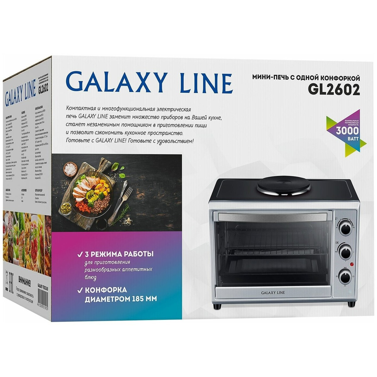 Мини-печь Galaxy Line GL 2602 (Цвет: Silver)