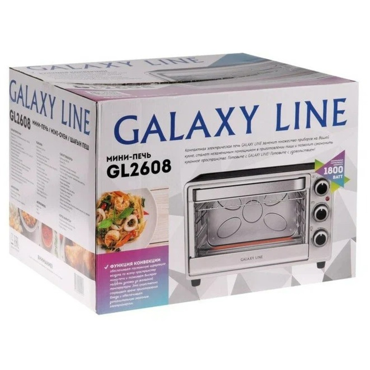 Мини-печь Galaxy Line GL 2608 (Цвет: Silver)