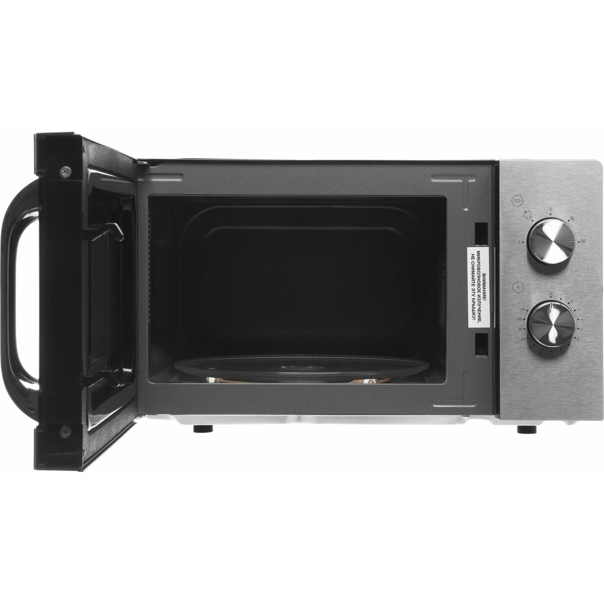 Микроволновая печь Vitek VT-MW1420 (Цвет: Black/Inox)