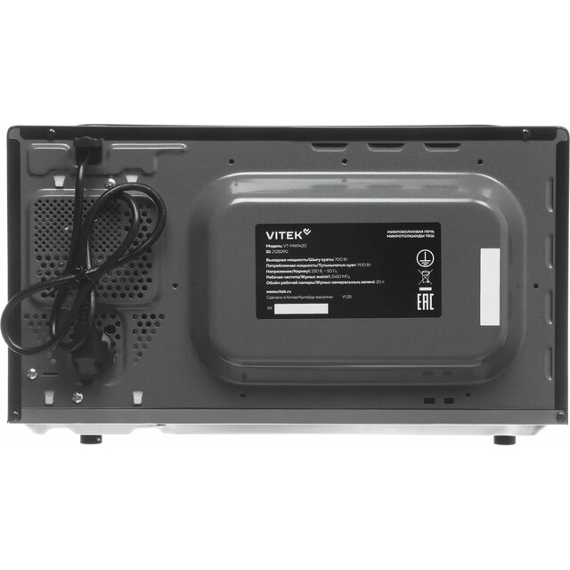 Микроволновая печь Vitek VT-MW1420 (Цвет: Black / Inox)