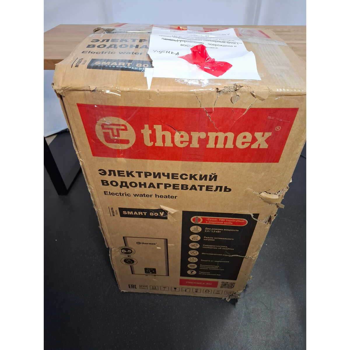 Водонагреватель Thermex Smart 80 V (Цвет: Gray)