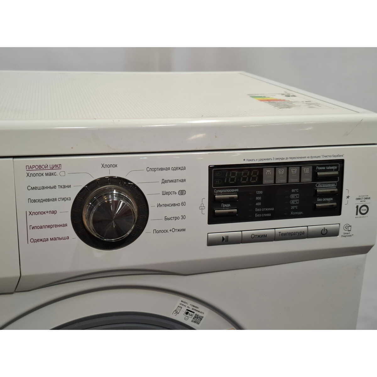 Стиральная машина LG F1296HDS1, белый