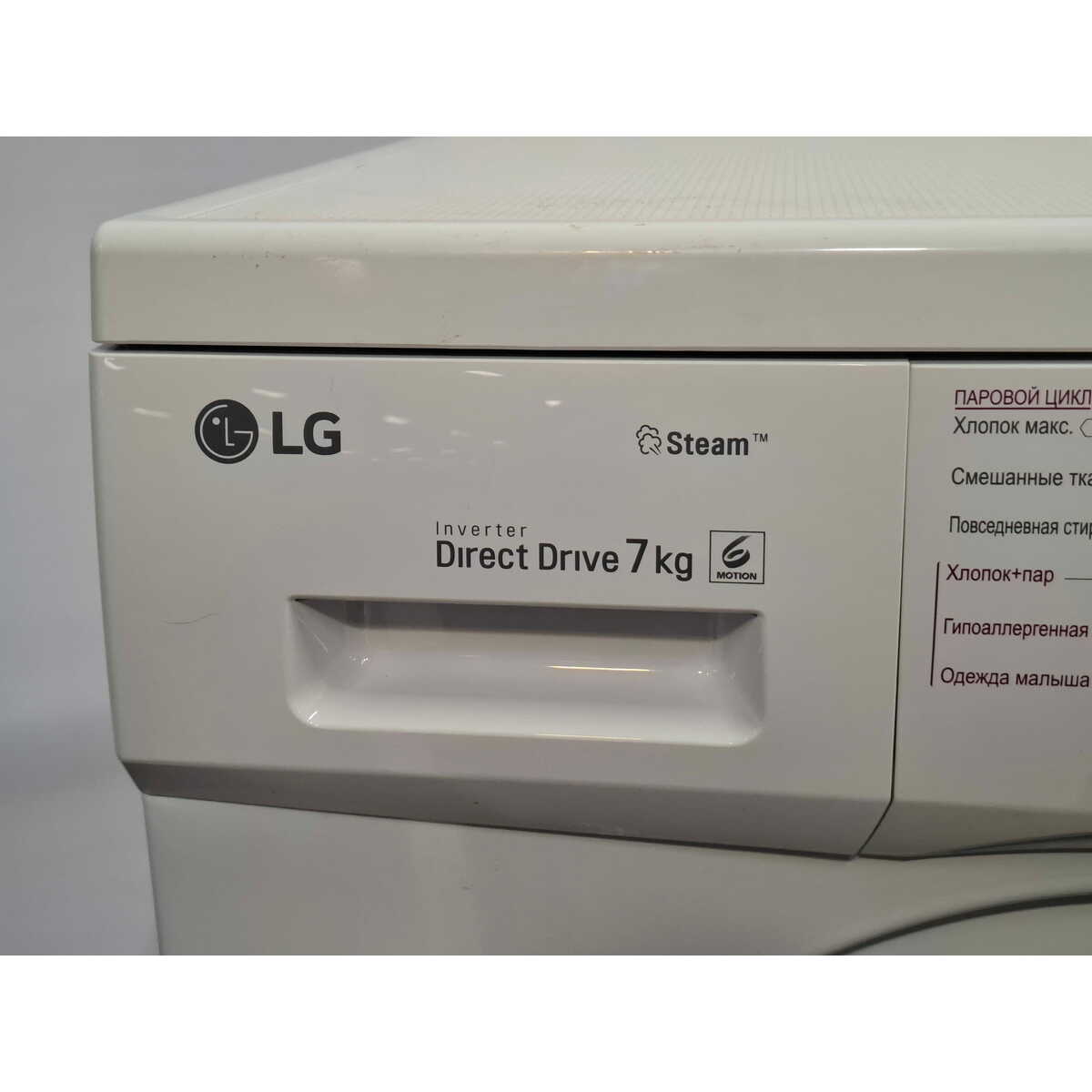 Стиральная машина LG F1296HDS1, белый