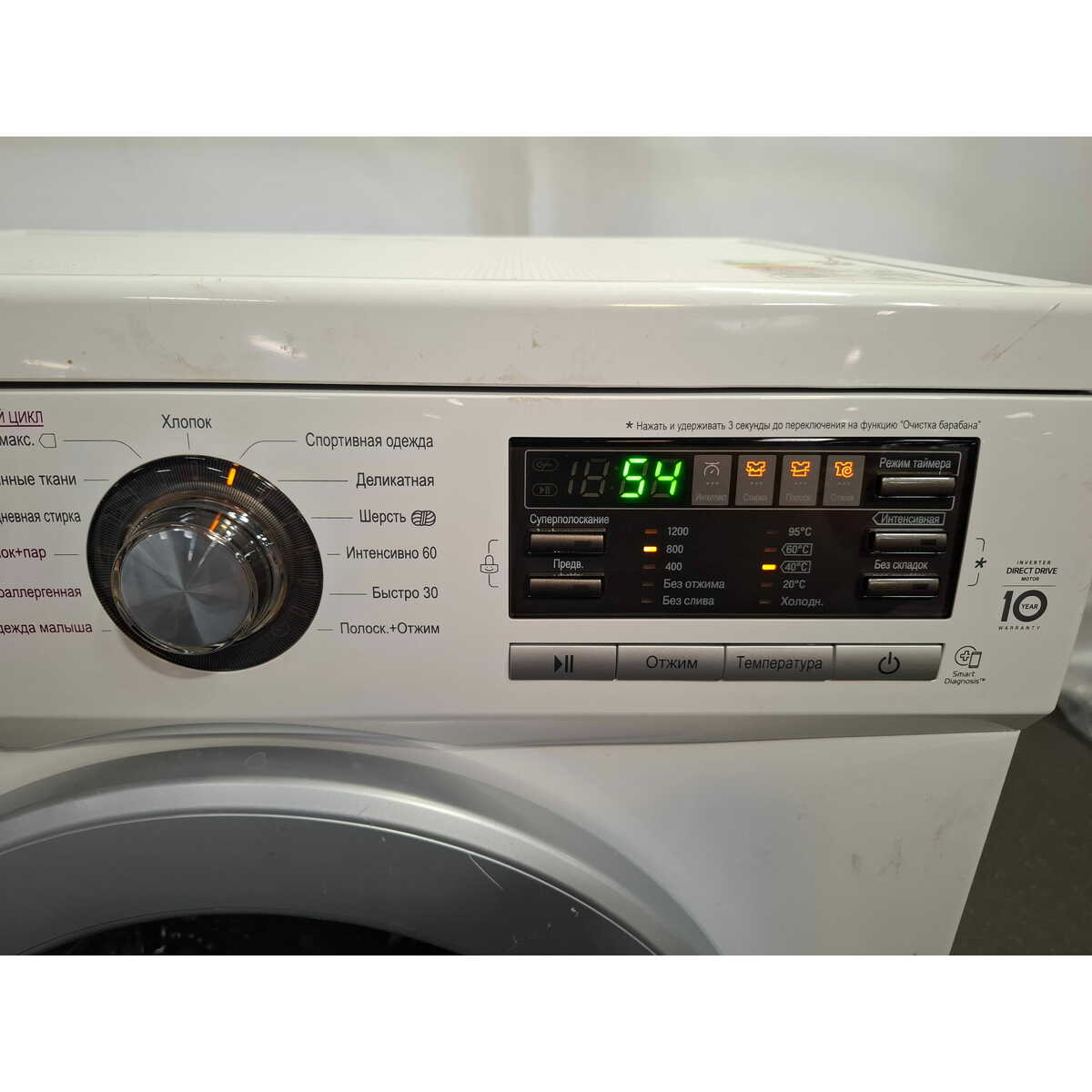 Стиральная машина LG F1296HDS1, белый