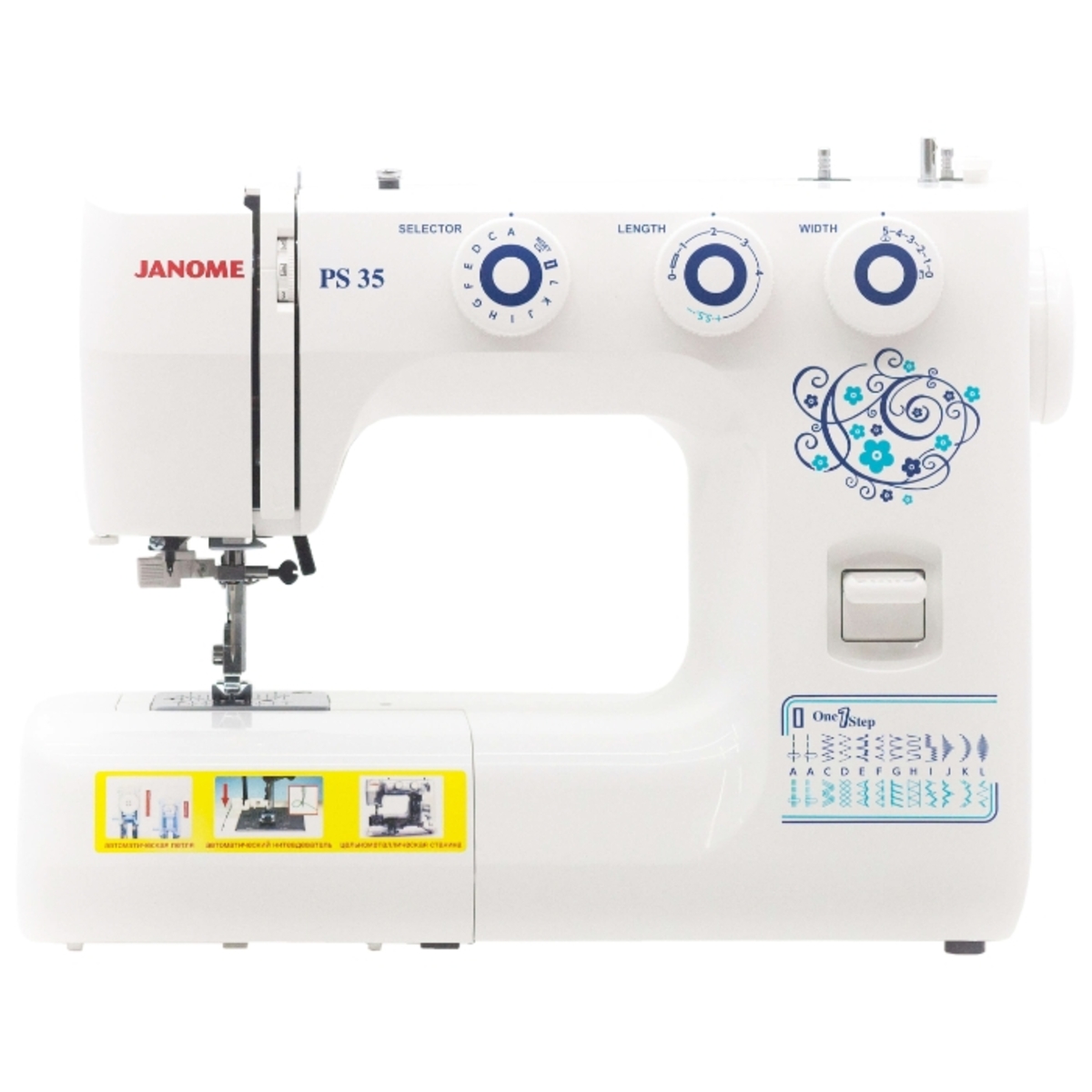 Швейная машина Janome PS-35 (Цвет: White/Blue)