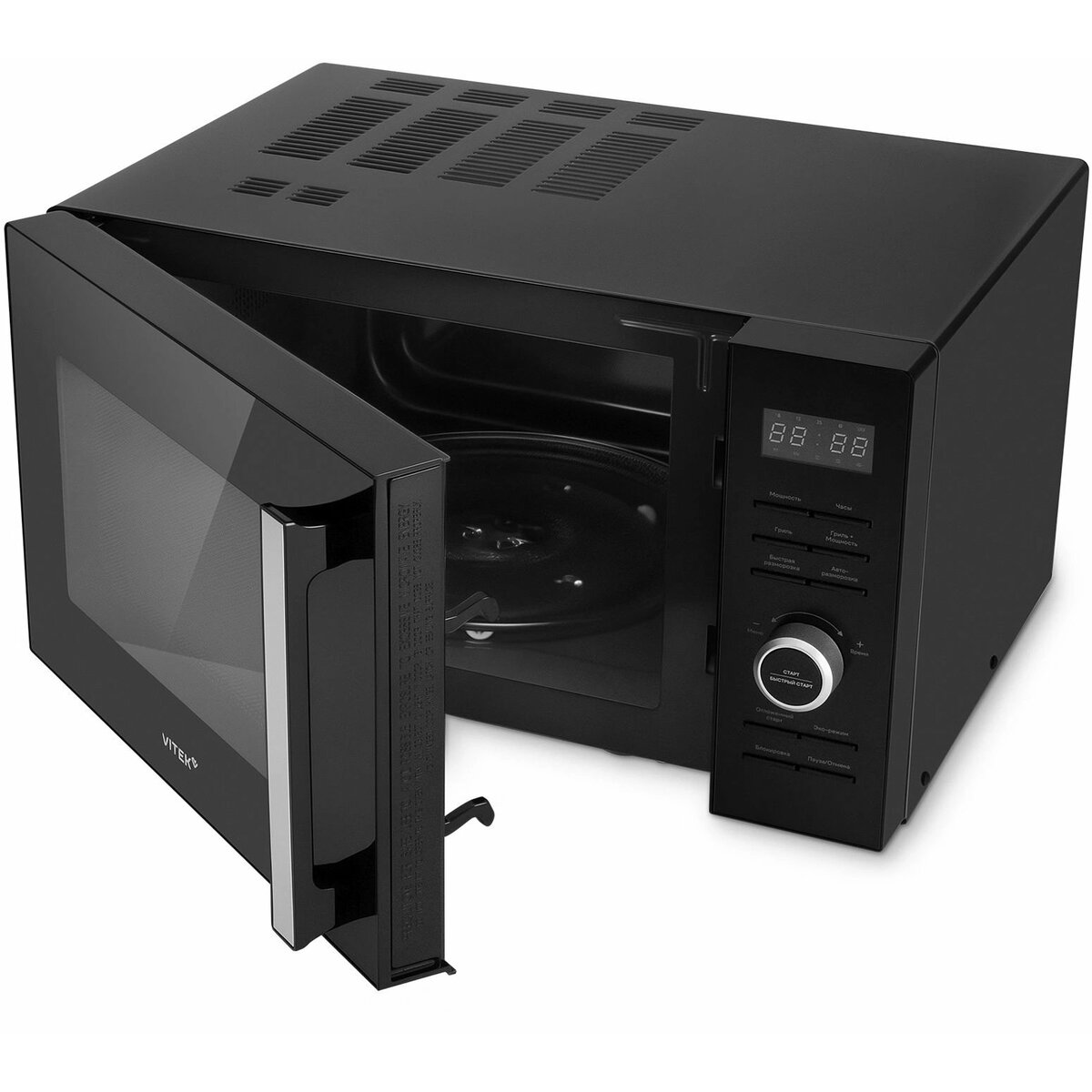 Микроволновая печь Vitek VT-MW1725, черный