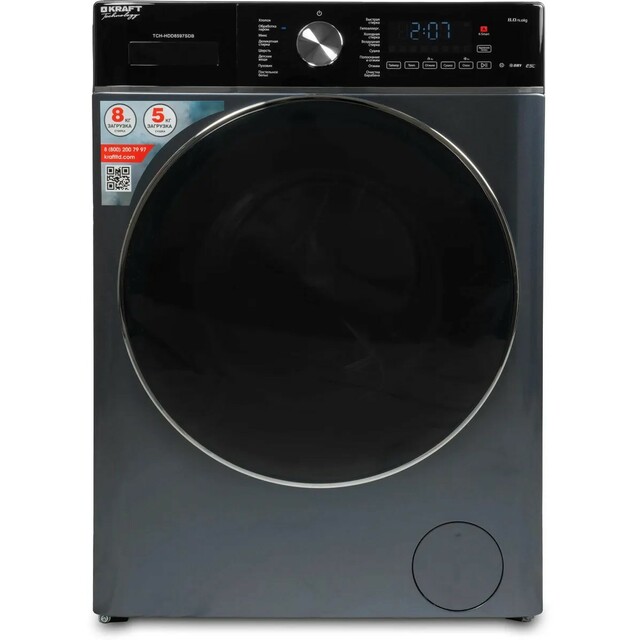 Стиральная машина Kraft TCH-HDD8597SDB (Цвет: Gray)