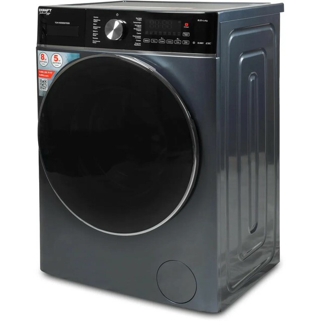 Стиральная машина Kraft TCH-HDD8597SDB (Цвет: Gray)