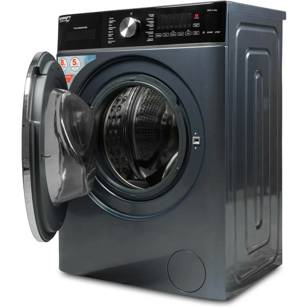Стиральная машина Kraft TCH-HDD8597SDB (Цвет: Gray)