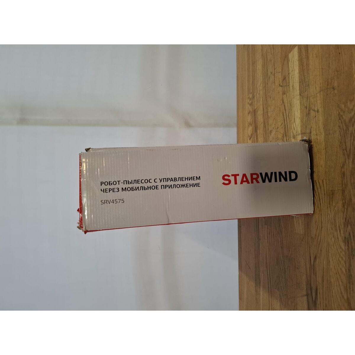 Пылесос-робот Starwind SRV4575 (Цвет: White)