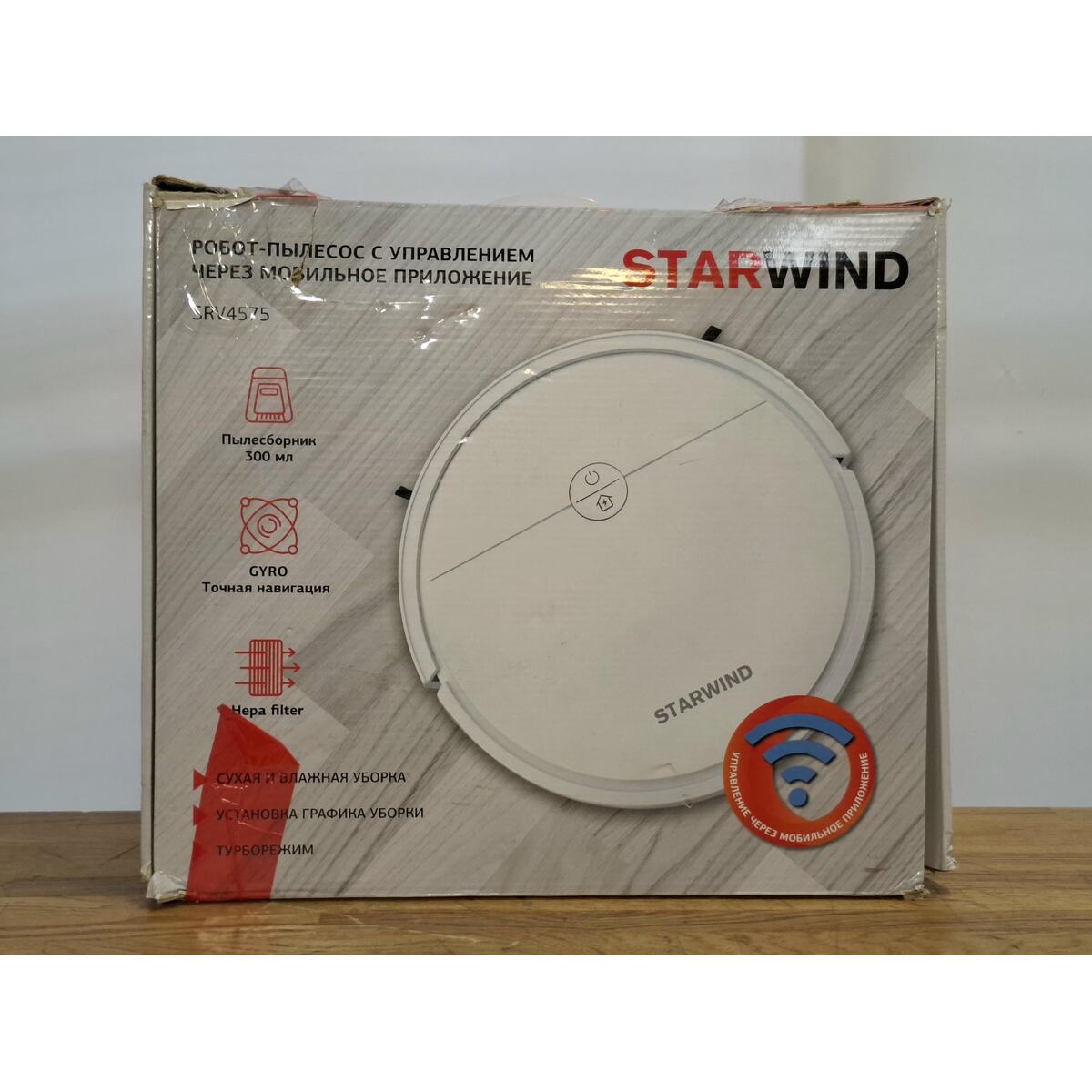 Пылесос-робот Starwind SRV4575 (Цвет: White)