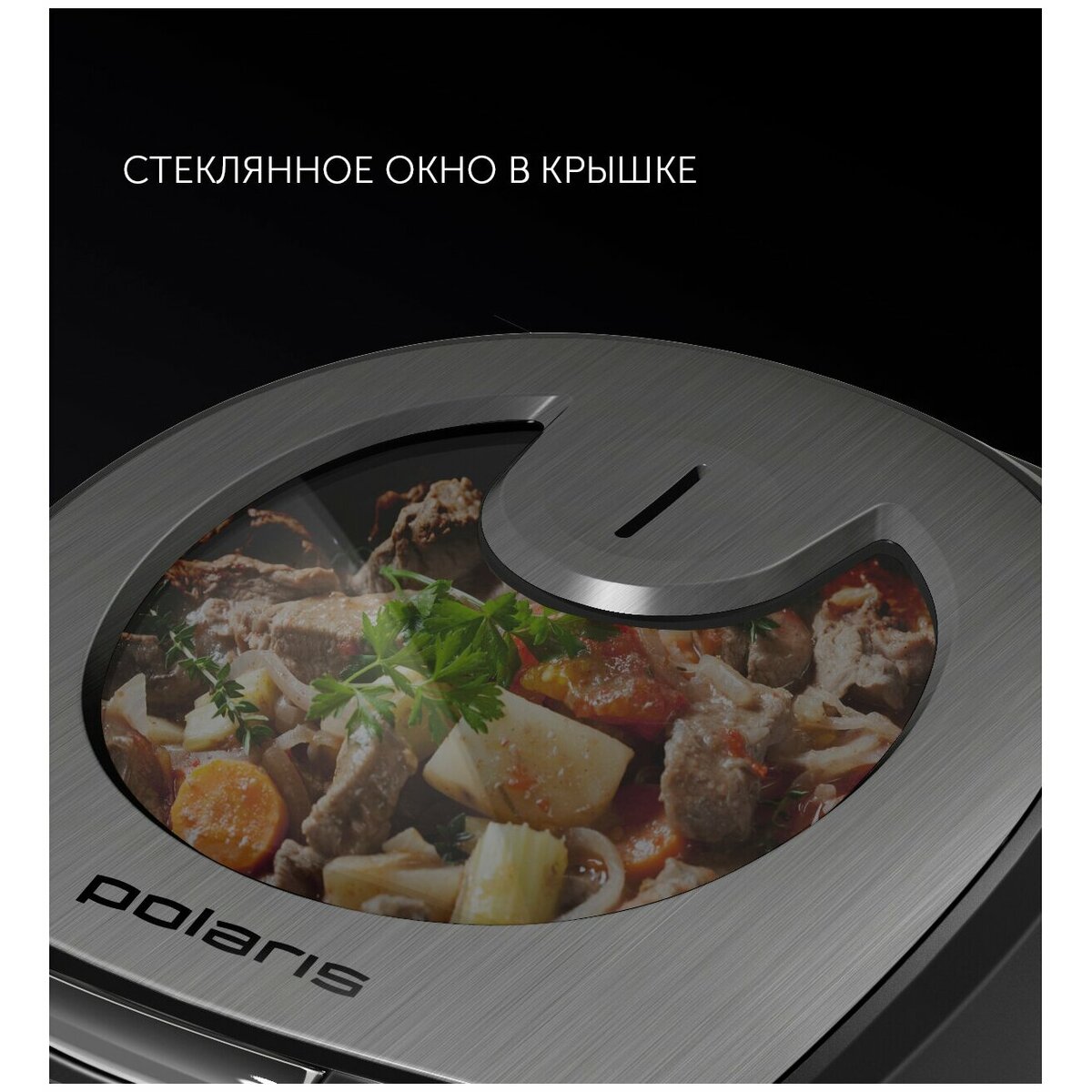 Мультиварка Polaris PMC 5016ADG (Цвет: Black)