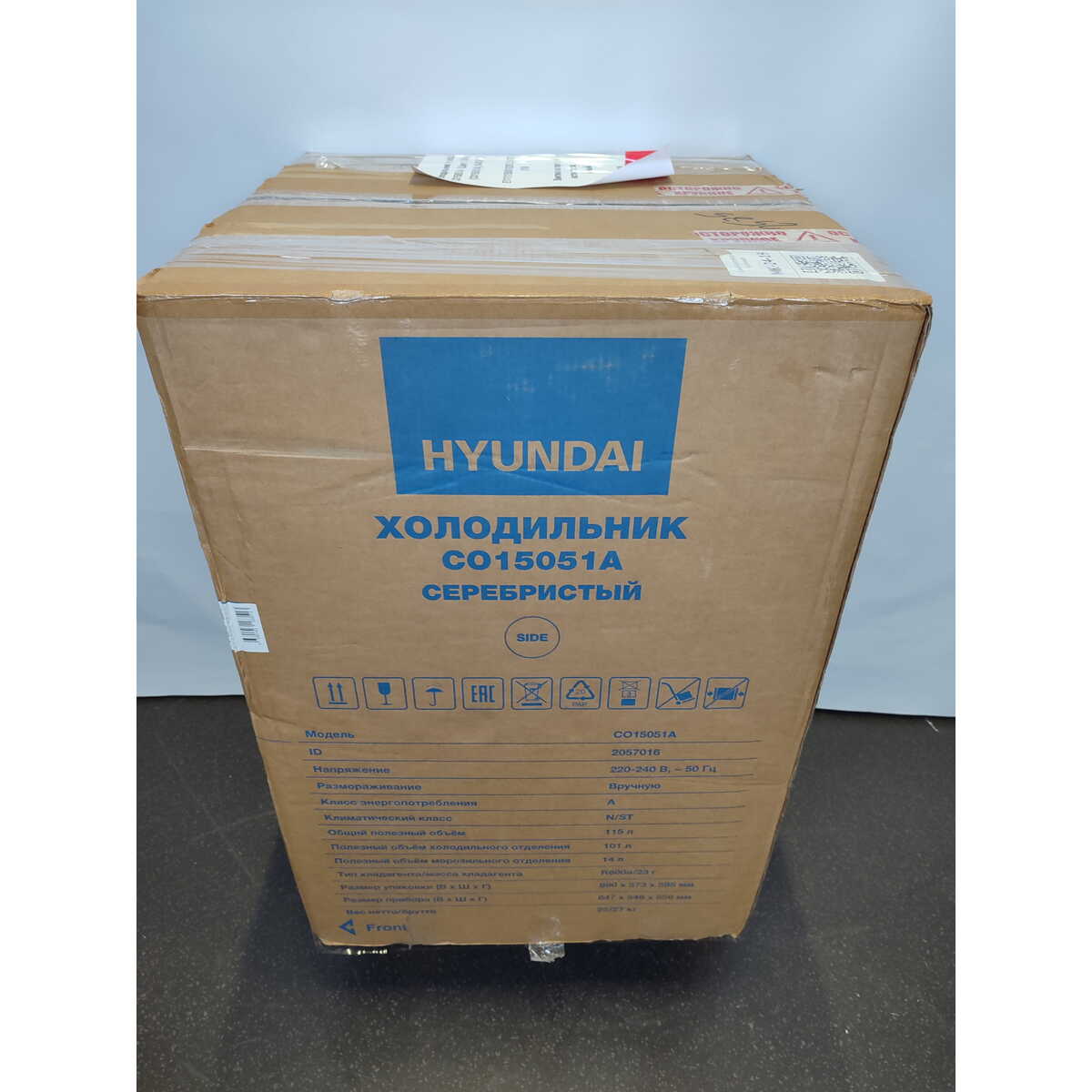 Холодильник Hyundai CO15051A  (Цвет: Silver)