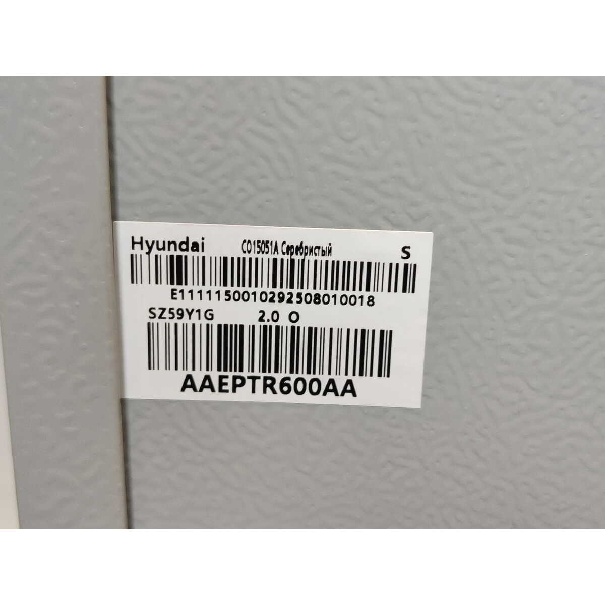 Холодильник Hyundai CO15051A  (Цвет: Silver)