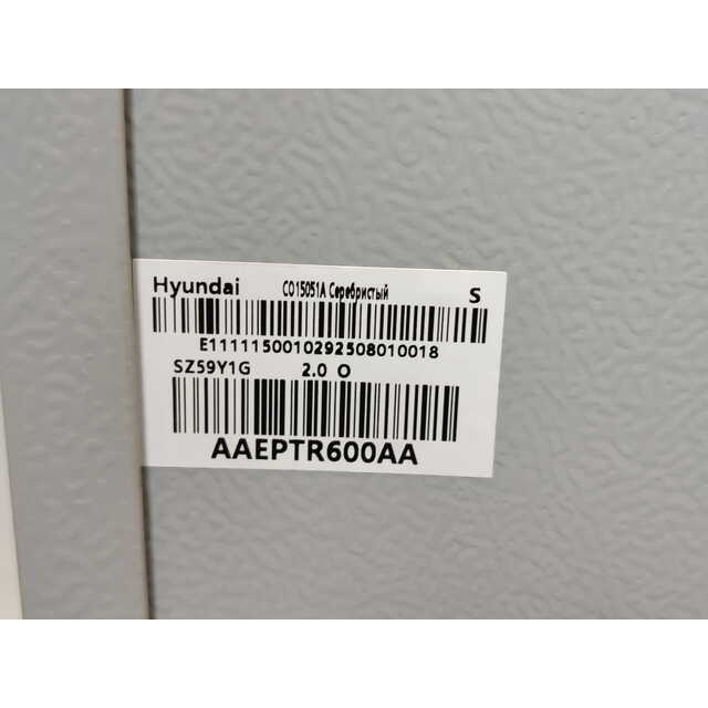 Холодильник Hyundai CO15051A  (Цвет: Silver)