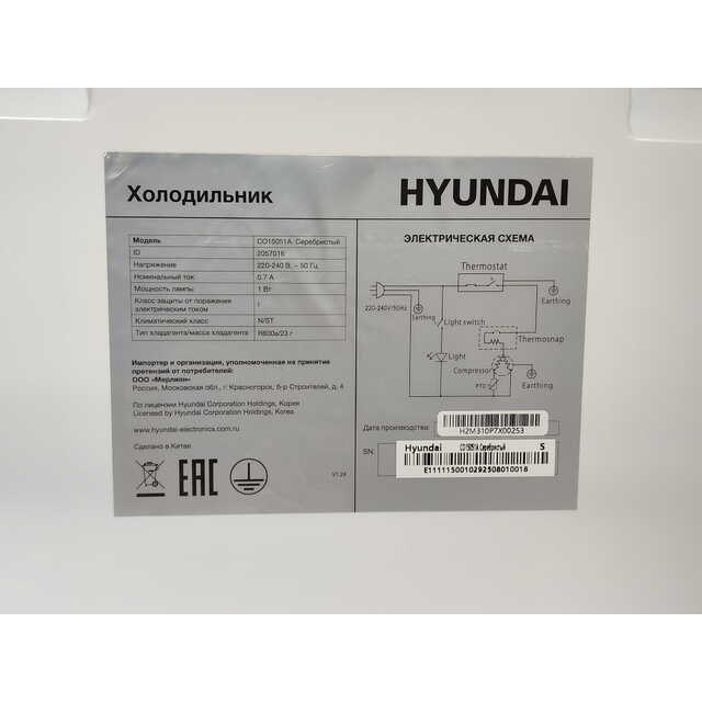 Холодильник Hyundai CO15051A  (Цвет: Silver)