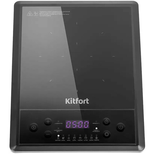 Плита индукционная Kitfort КТ-158, черный 