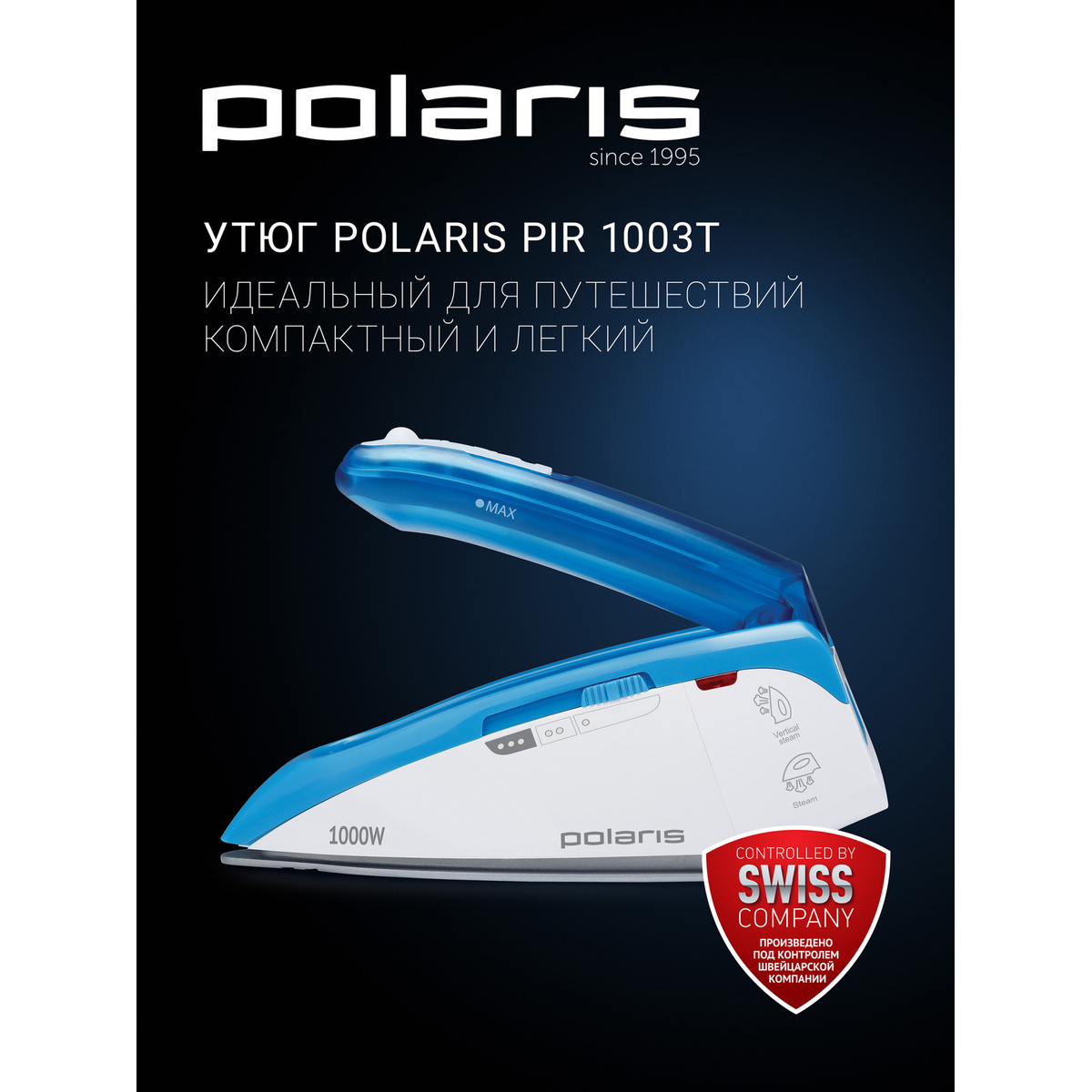 Утюг дорожный Polaris PIR 1003T (Цвет: White/Turquoise) 