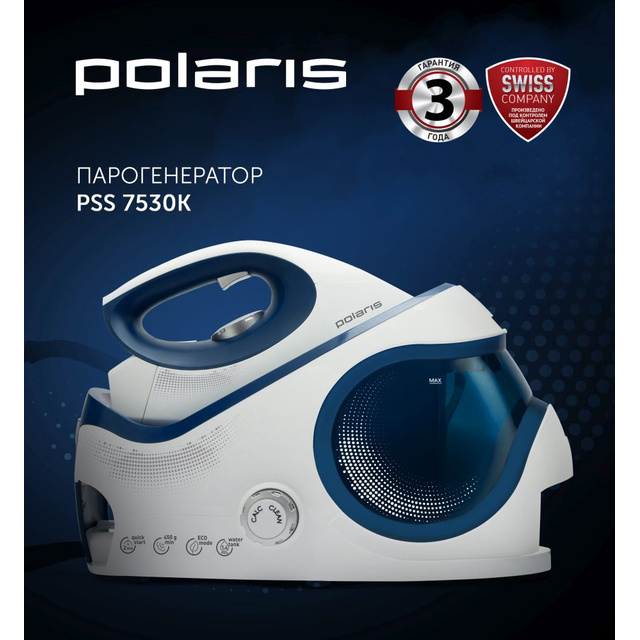 Паровая станция Polaris PSS 7530K (Цвет: Blue/White)