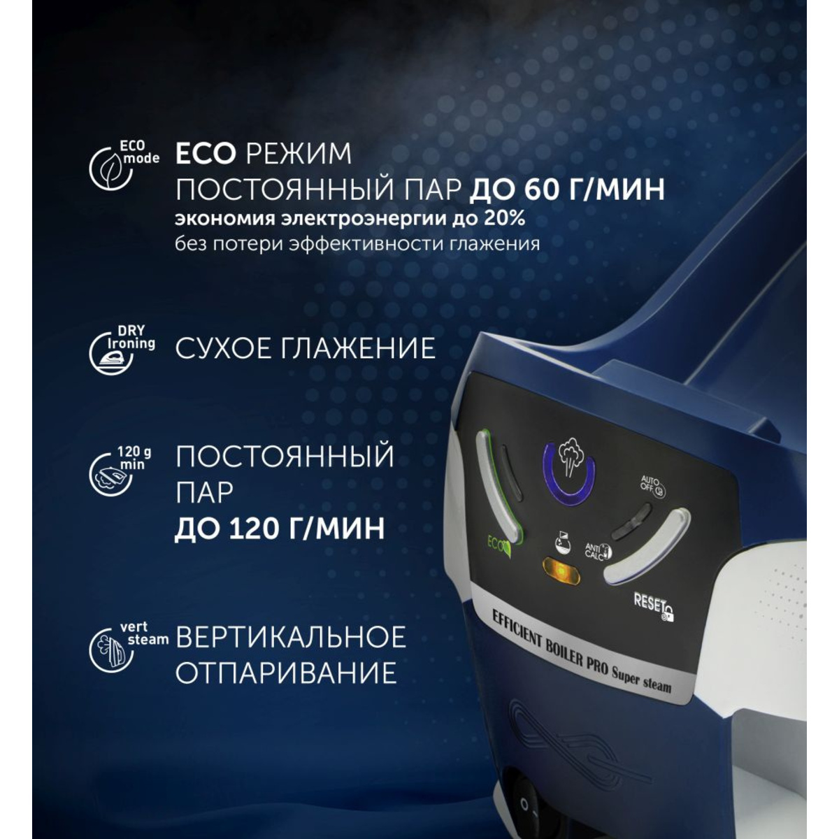 Паровая станция Polaris PSS 7530K (Цвет: Blue/White)