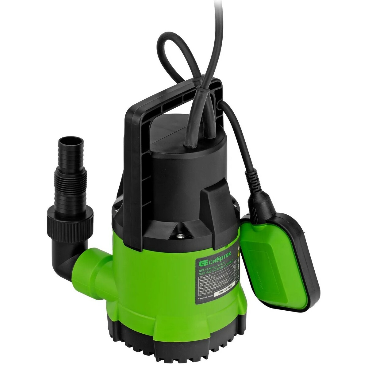 Садовый насос дренажный Сибртех СДН300-5 (Цвет: Green/Black)