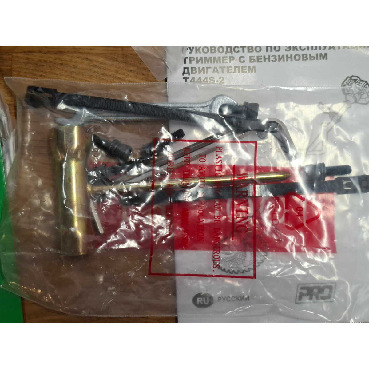 Триммер бензиновый Champion T444S-2 (2-коробки) (Цвет: Yellow / Black)