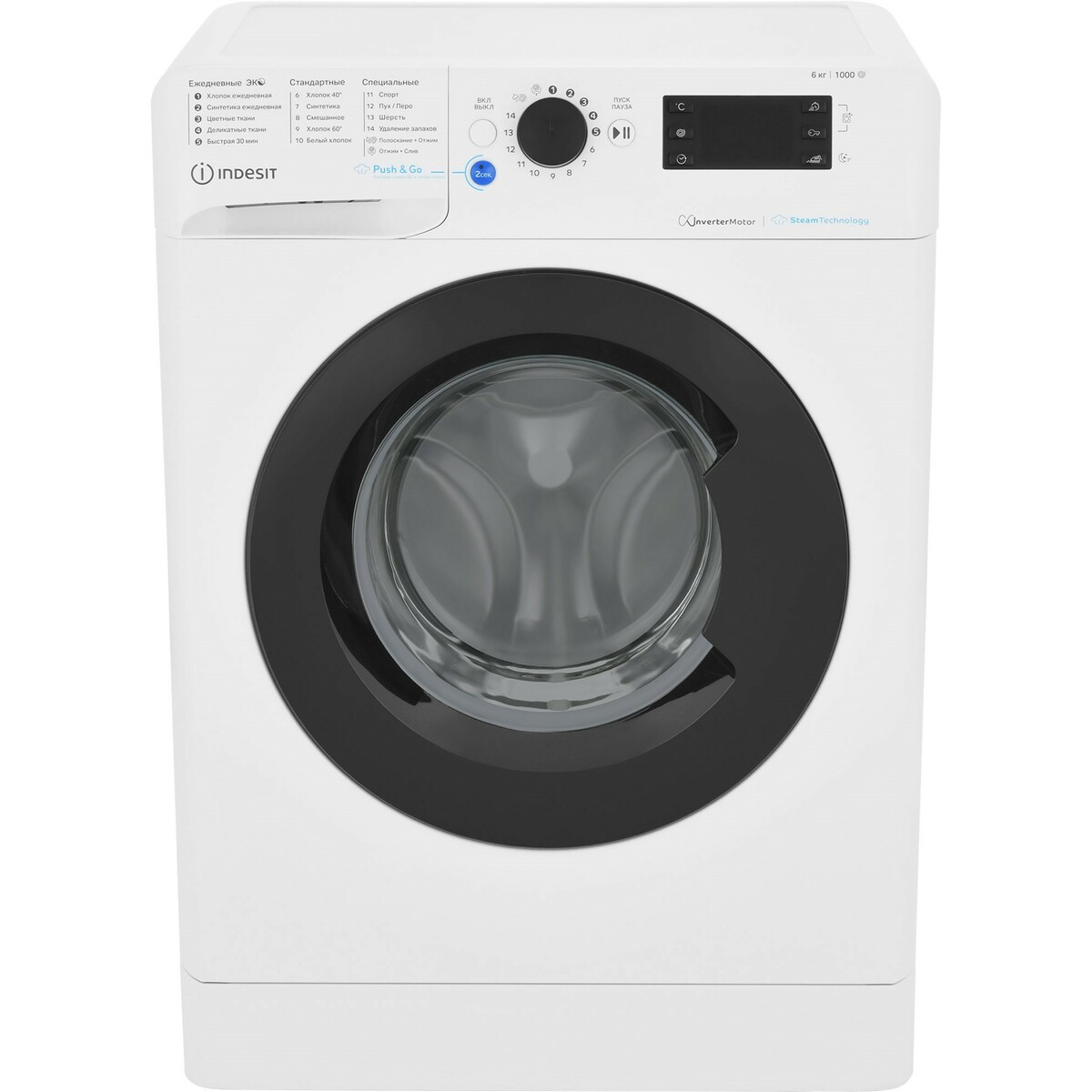 Стиральная машина Indesit BWSE 6109 WBV RU, белый
