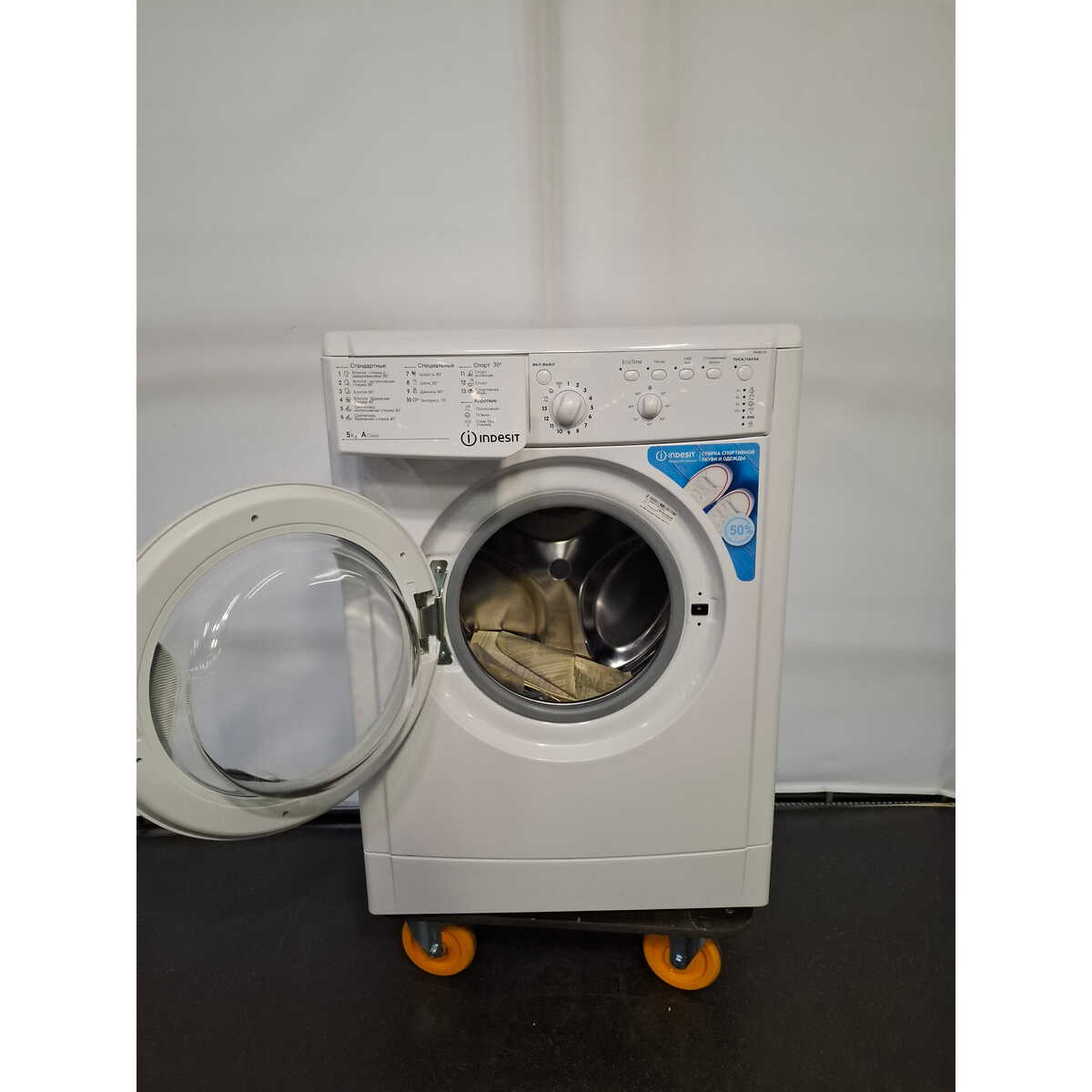 Стиральная машина Indesit IWSB 5105, белый