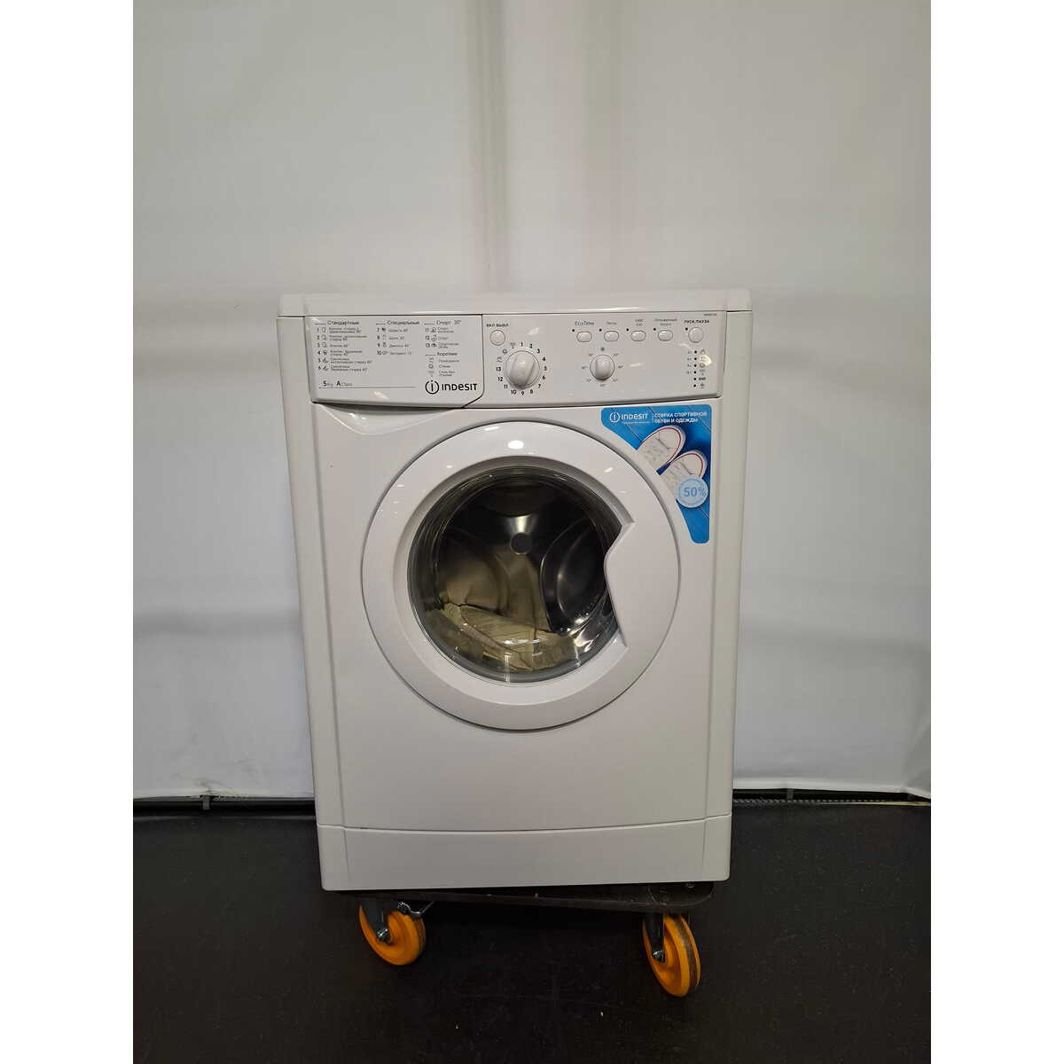 Стиральная машина Indesit IWSB 5105, белый