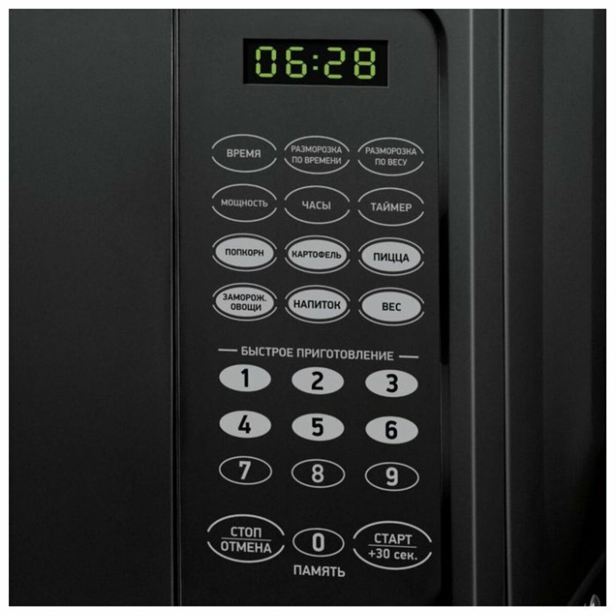 Микроволновая печь BBK 20MWS-727S / B, черный