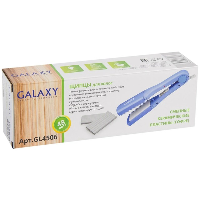 Выпрямитель Galaxy GL 4506 (Цвет: Blue)