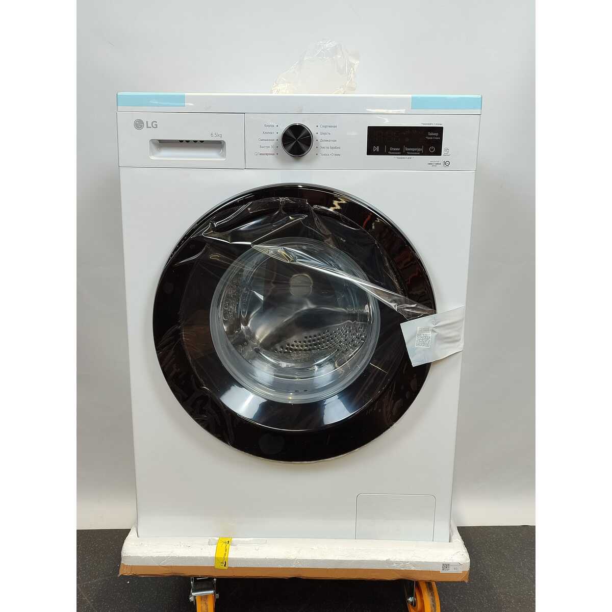 Стиральная машина LG F2Y1WS6W, белый