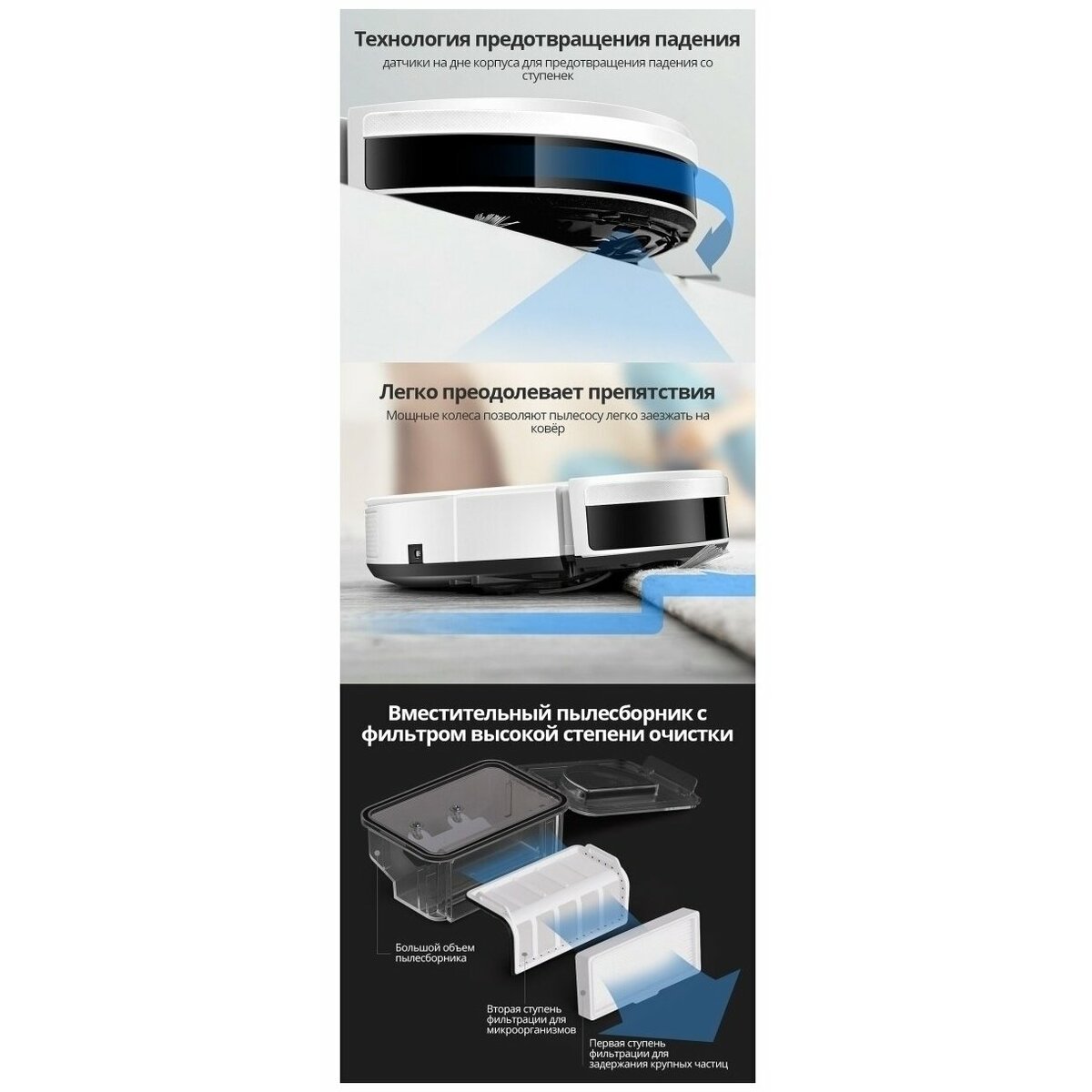Робот-пылесос MIDEA VCR03W (Цвет: White)