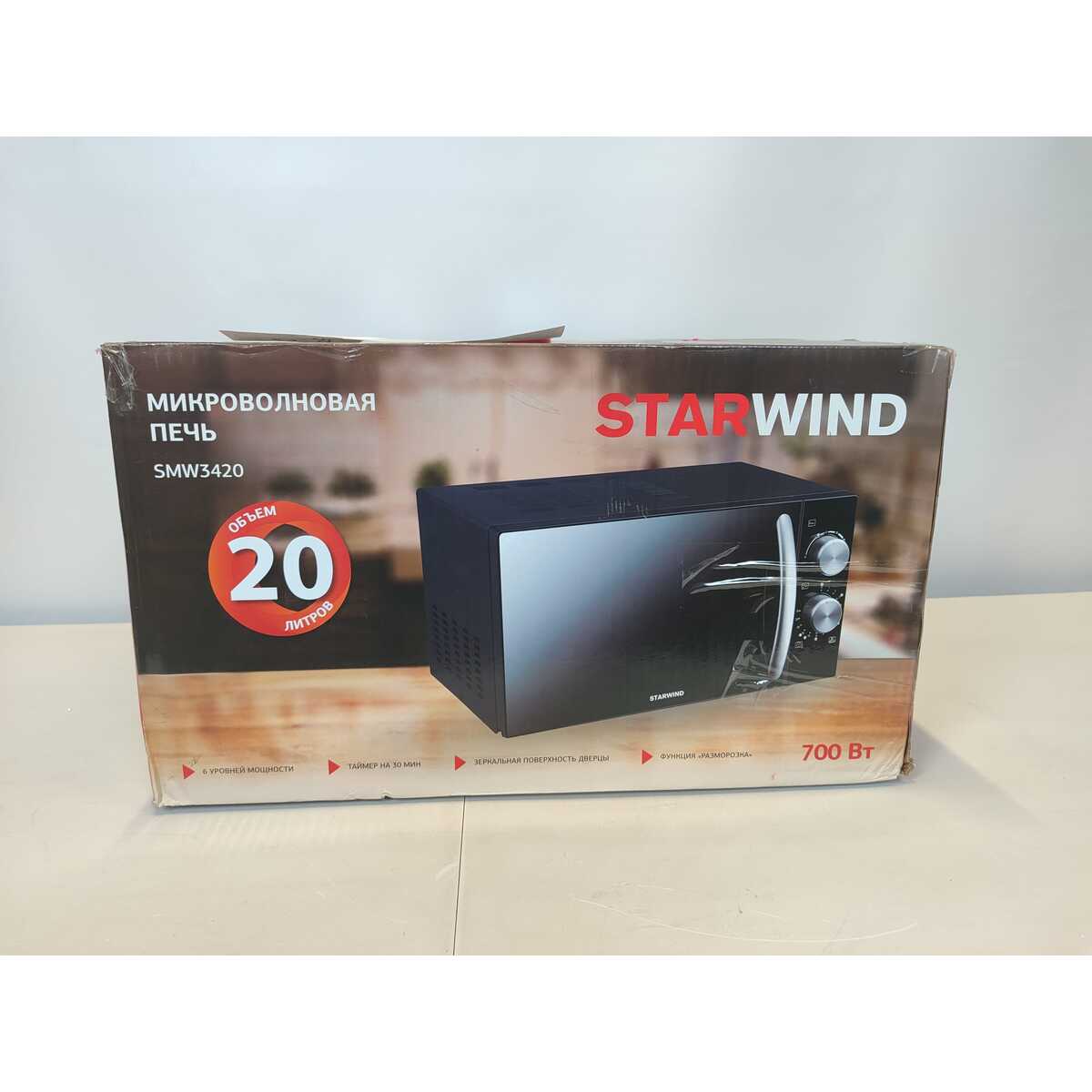 Микроволновая печь Starwind SMW3420, черный