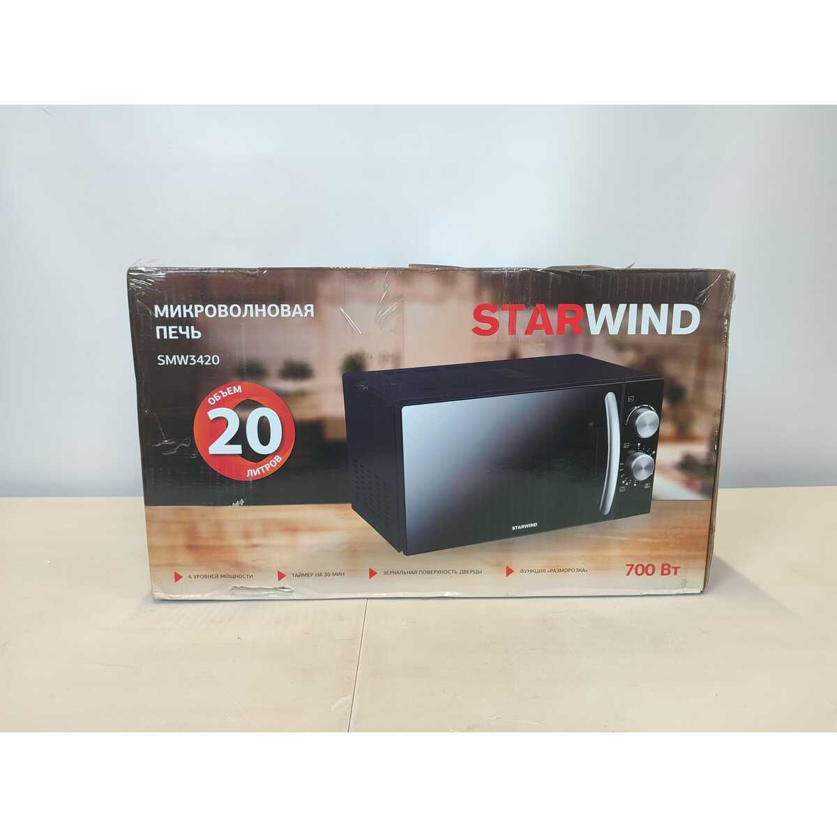 Микроволновая печь Starwind SMW3420, черный