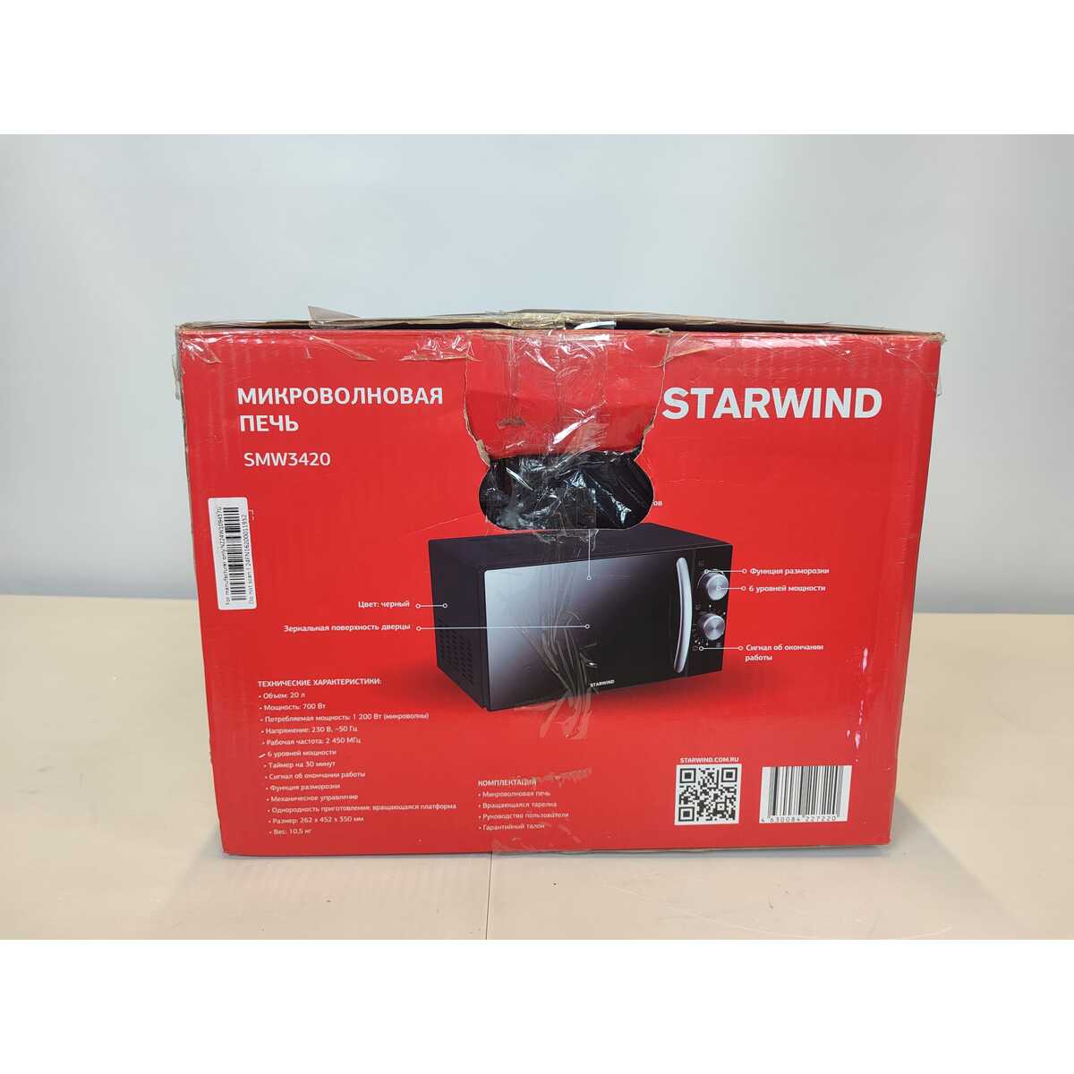 Микроволновая печь Starwind SMW3420, черный