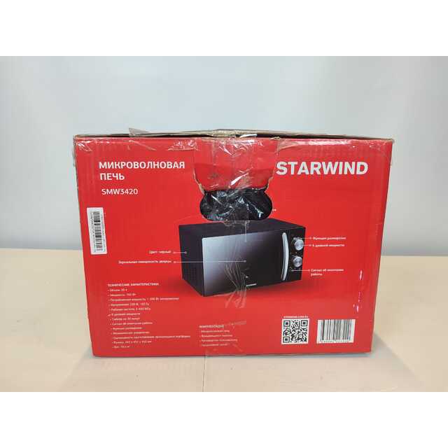 Микроволновая печь Starwind SMW3420, черный